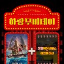 금정 하랑태권도 이미지