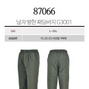 G3001 이미지