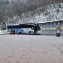 부산, 창원, 마산에서 매일 출발하는 하이원 스키버스 패키지입니다. 이미지