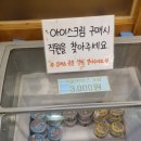 이바돔감자탕 양주고읍점 이미지