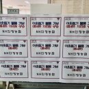 안정면 안정농업협동조합 경북신문