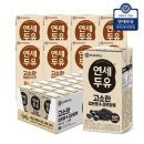 연세우유