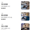 썸씽 노래타운 이미지