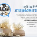 아이즈코코