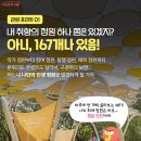 광고기획 정원 내손안에서울