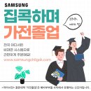 삼성로지텍 이미지