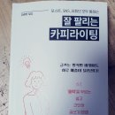 커머스포인츠 이미지