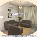 KH농장 | 쿠칭 여행 숙소 추천: 카시아 인 쿠칭 호텔 솔직 후기