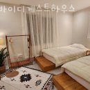 싸바이디 게스트하우스 | 제주도게스트하우스 싸바이디게스트하우스 제주도여행할 때 제주공항근처 게스트하우스 추천