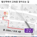 원종요양보호사교육원