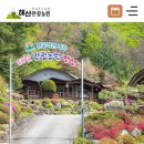 해산관광농원펜션 이미지