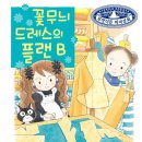 예림출판사