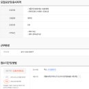 수원-0462 Daum카페