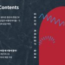 AI를 활용한 취업 포트폴리오 특강 - 환동해 글로컬 연합