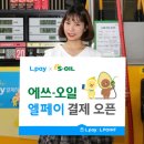 무선주유소 이미지