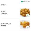미원마니커