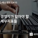 법인혜움 이미지