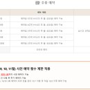 블루원용인CC 이미지