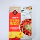 몽땅떡볶이 이미지