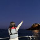 송도해수욕장 송도해변로 | [부산/송도] 부산가볼만한곳 송도해수욕장 요트투어 후기