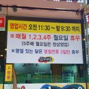 배익는 마을