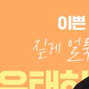 우태하피부과의원 동대문점 이미지