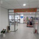 종합 할인마트 이미지