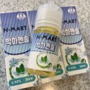 엔마트 - 아산시 석곡길 16 | 엔마트