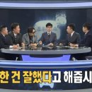 믿는구석 이미지