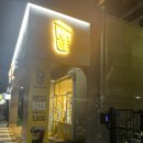 메가엠지씨커피수원모아미래도점 | 메가 MGC 커피 수원 모아 미래도 점 방문 후기