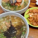 서연국시락 이미지