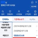 스마일세무회계 이미지