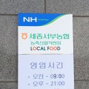 농축산물직판장 이미지
