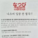 수원-0676 이미지