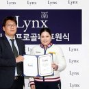 링스지엔씨
