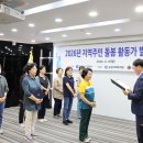 한국가스기술공사 본사 에너지경제