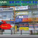 라온헤어샵(Raon)