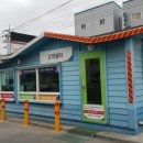 자동차검사고객셀프서비스코너 이미지