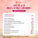 성수멜팅의원 네이버블로그