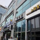상무광명메이루즈작은도서관 | 상무지구 일식 횟집 이자카야 '정승복스시' 후기