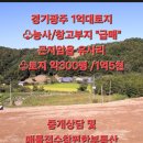 건업부동산중개 이미지