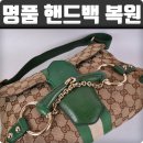 슈&백세탁 이미지