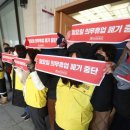 대구유통슈퍼마트