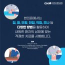 시민한의원 이미지