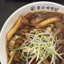 찜닭플렉스 이미지