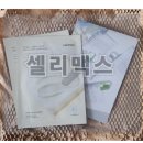 상모안경 | 🌙 질척이는 마스크팩은 이제 그만! 셀리맥스 랩핑 마스크팩 &amp; 노니 앰플 리얼 후기