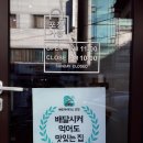 소담부대찌개 이미지