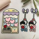 인형공주 뽑기왕자 이미지