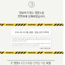 입맛대로 쿡 이미지