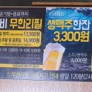 명륜진사갈비 조촌점 이미지